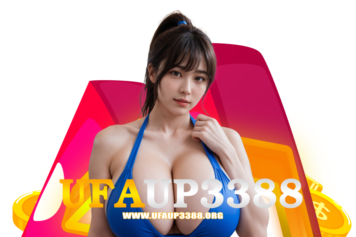 ufaup3388 แจกเครดิตฟรี